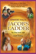 Jacob's Ladder: Episodes 10 - 11: Saul And David .mp4 Digital Download