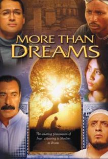 More Than Dreams - .MP4 Digital Download