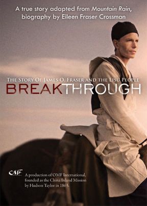 Breakthrough: James O. Fraser - .MP4 Digital Download