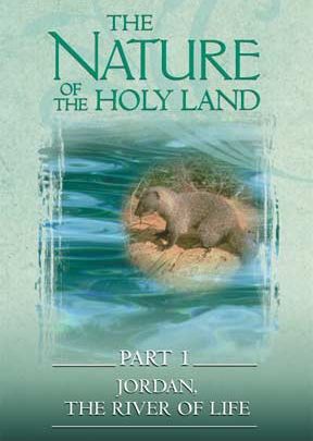 Nature Of The Holy Land #1: Jordan River - .MP4 Digital Download